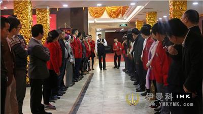 Shenzhen Lions club held the opening team flag awarding and lion guide license awarding evening party news 图2张